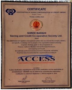 achievement2